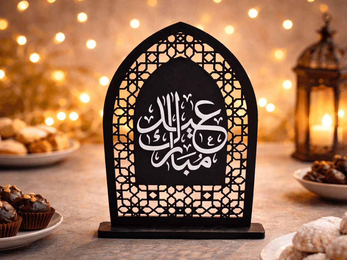 Arche Aïd Moubarak ornée — déco de bureau