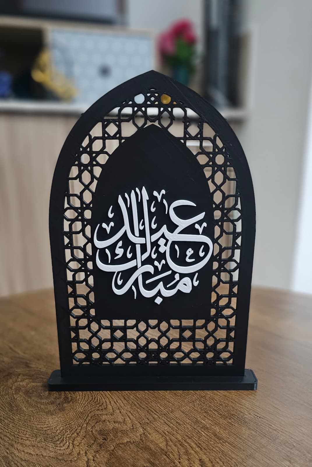 Arche Aïd Moubarak ornée — déco de bureau
