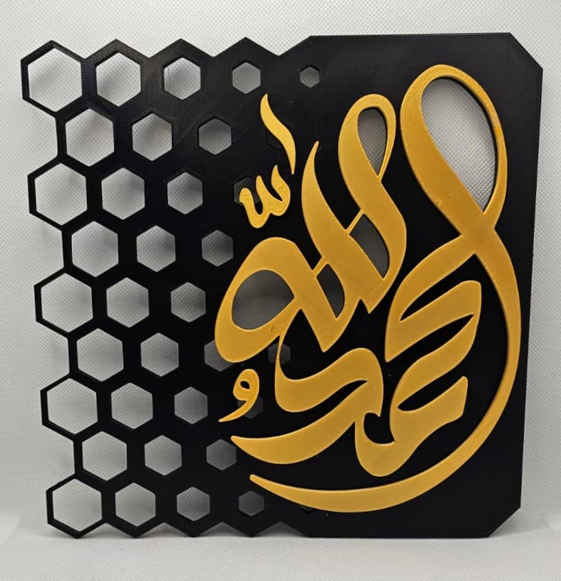 Alhamdulillah — « Toute louange à Allah »