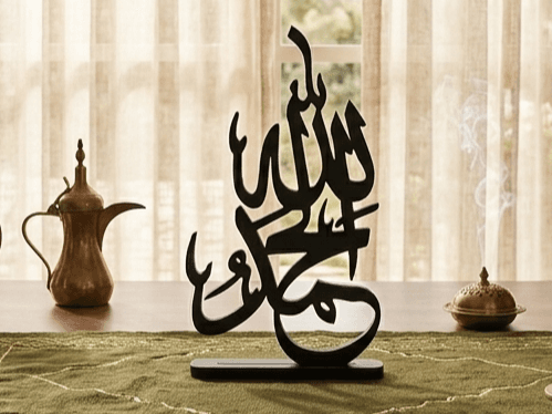 Alhamdulillah — support calligraphie (déco islamique)