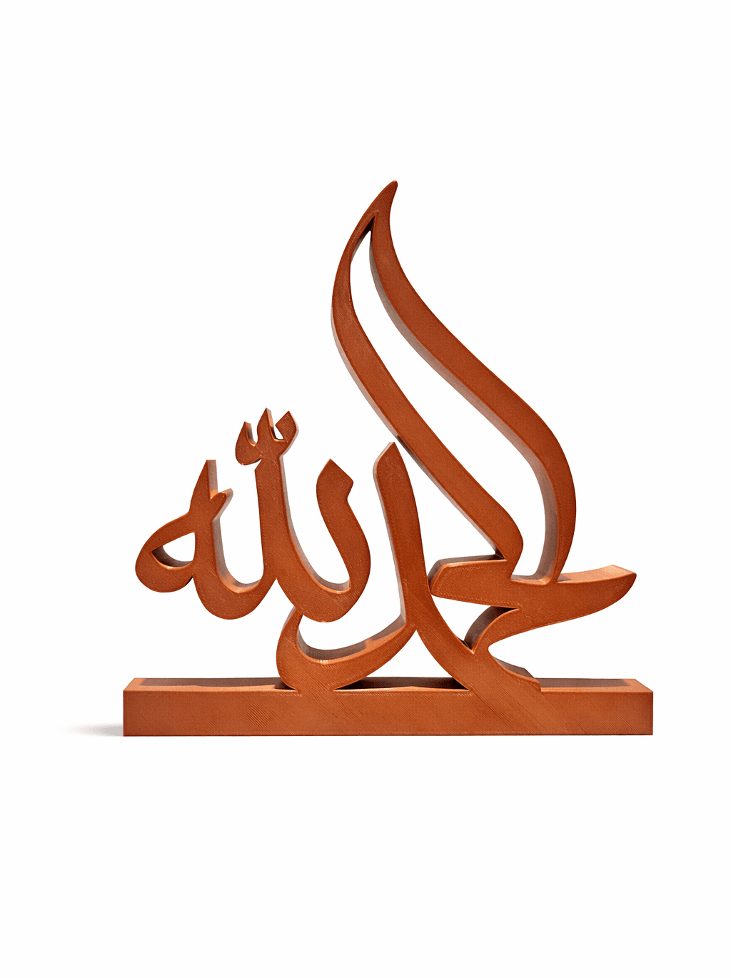Alhamdulillah — support calligraphie arabe (V2)