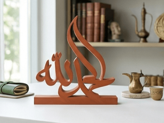 Alhamdulillah — support calligraphie arabe (V2)