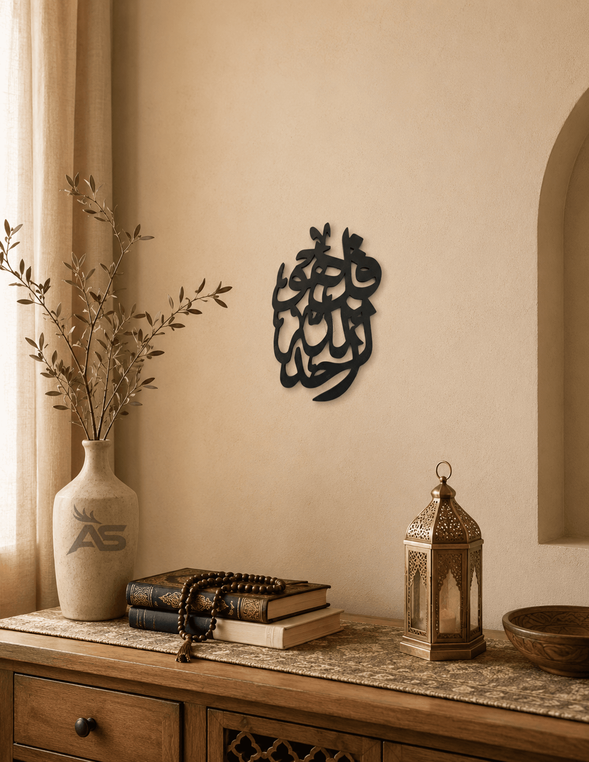 Série Qul 01 — Sourate Al-Ikhlâs