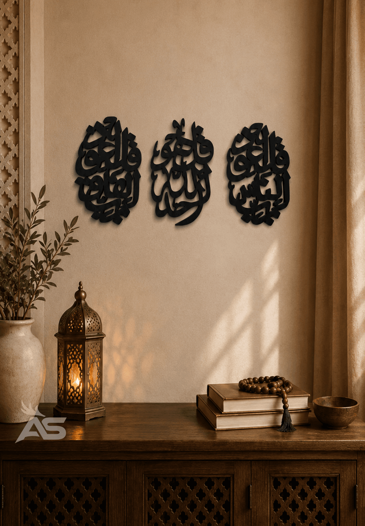 Série Qul 03 — Sourate An-Nâs