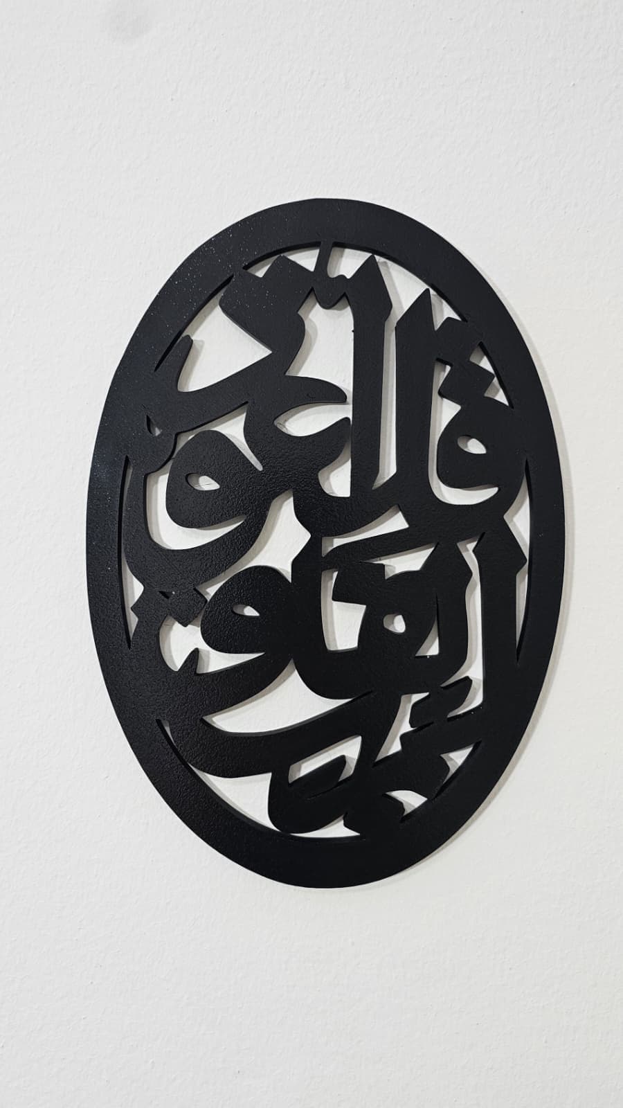 Série Qul Ovale 02 — Sourate Al-Falaq