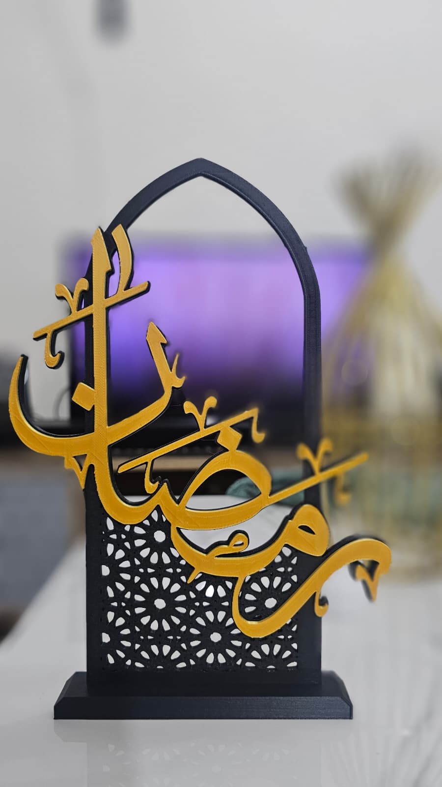 Ramadan — arche calligraphie arabe