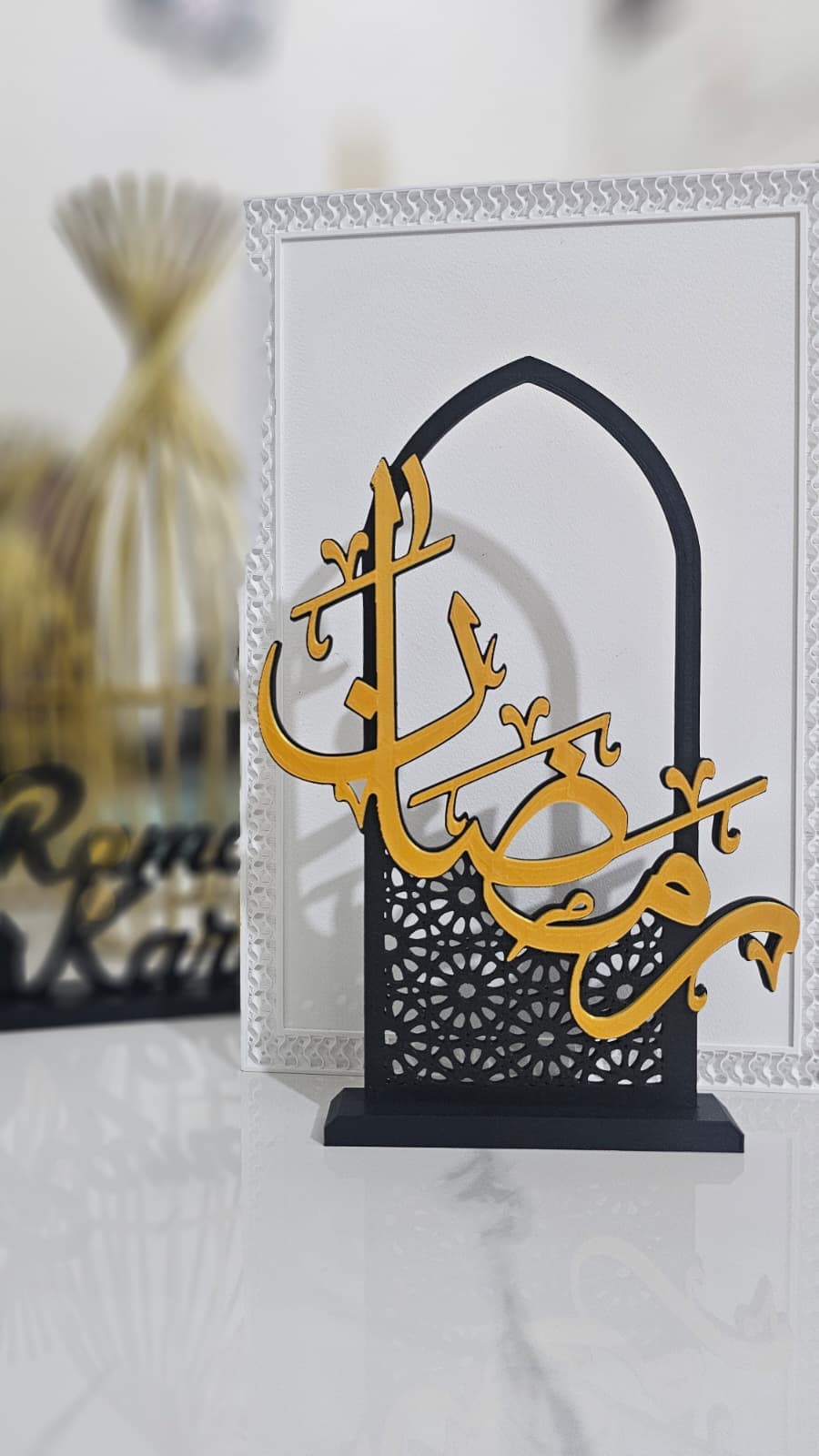 Ramadan — arche calligraphie arabe