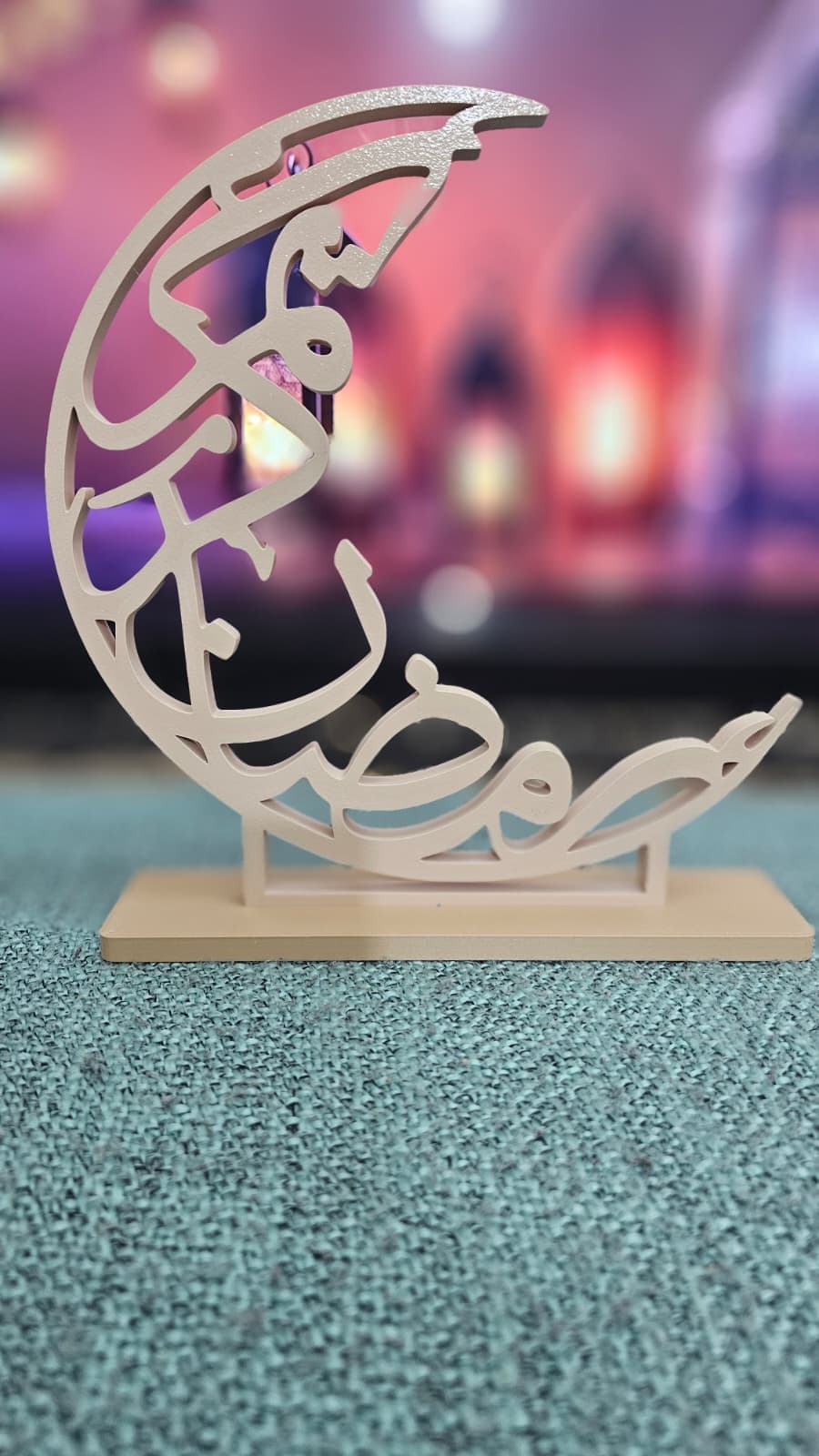 Ramadan Karim — croissant ouvert (déco table)
