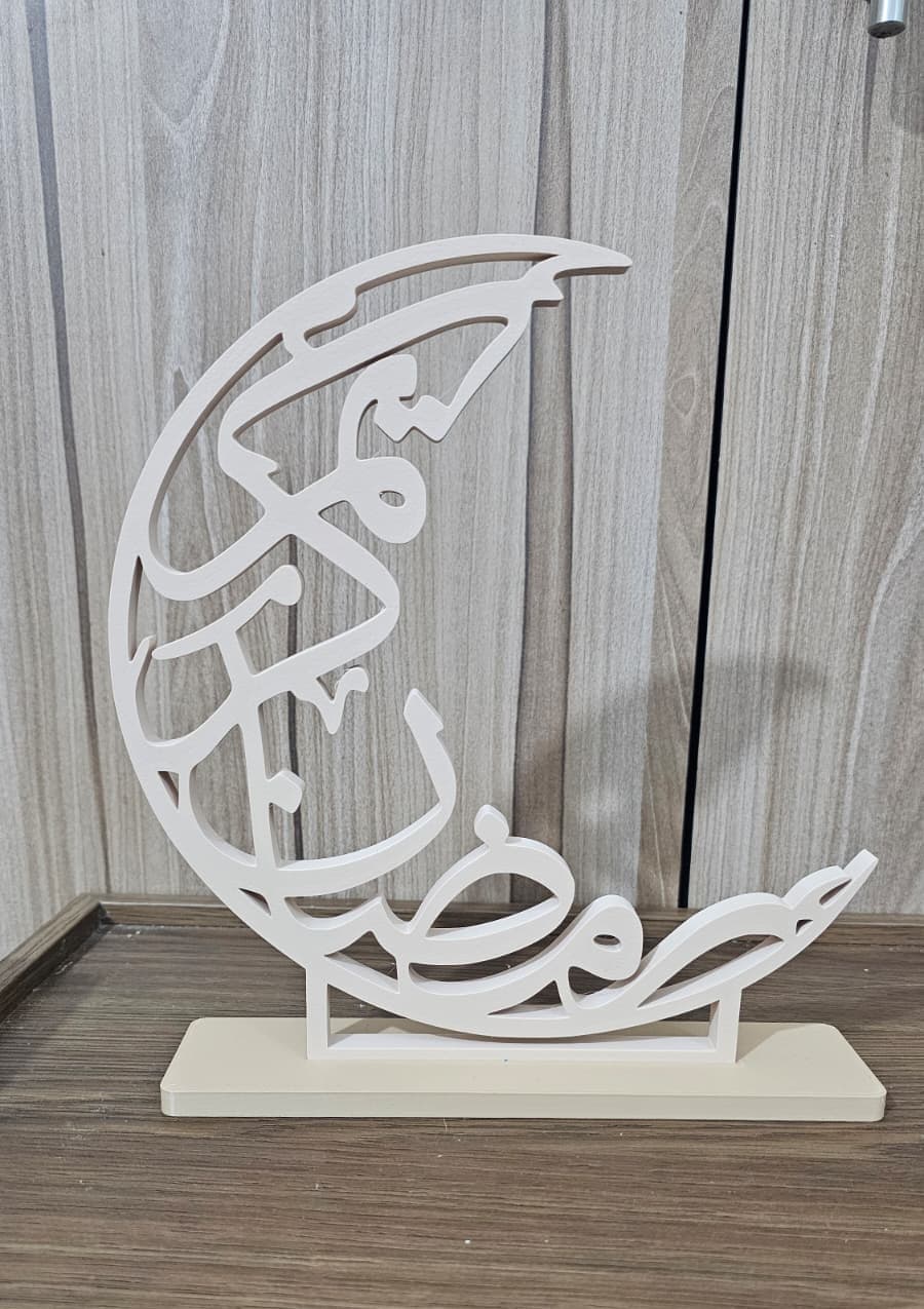 Ramadan Karim — croissant ouvert (déco table)
