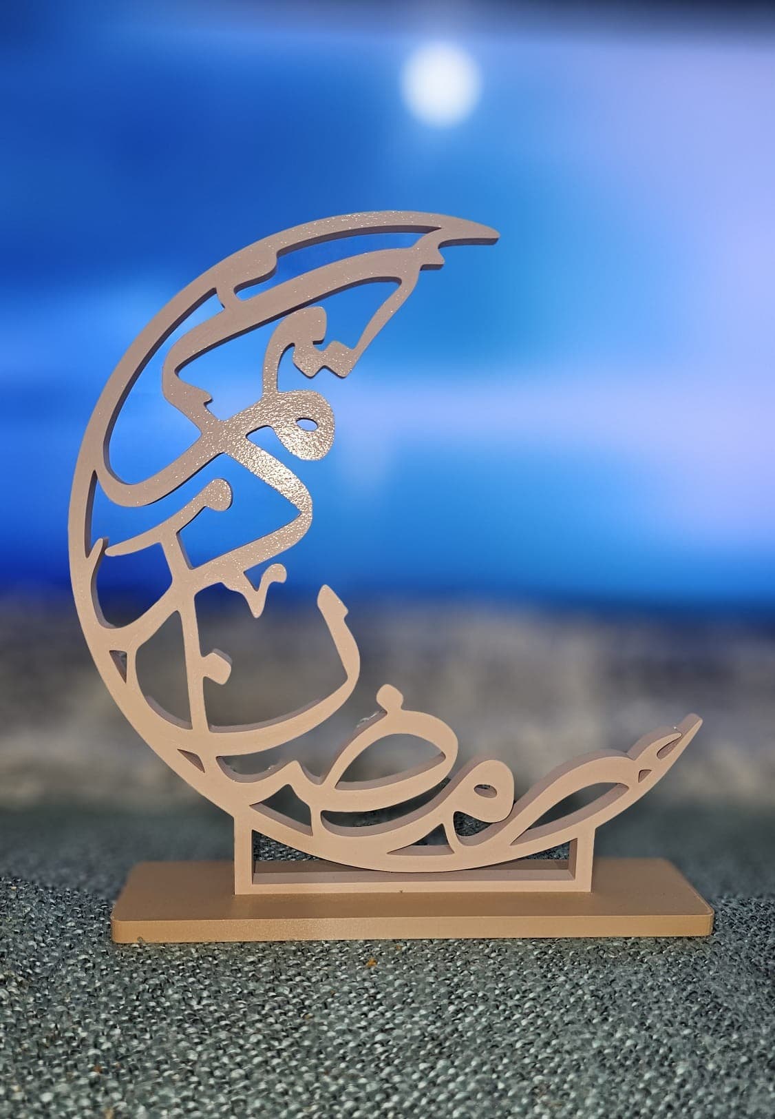 Ramadan Karim — croissant ouvert (déco table)