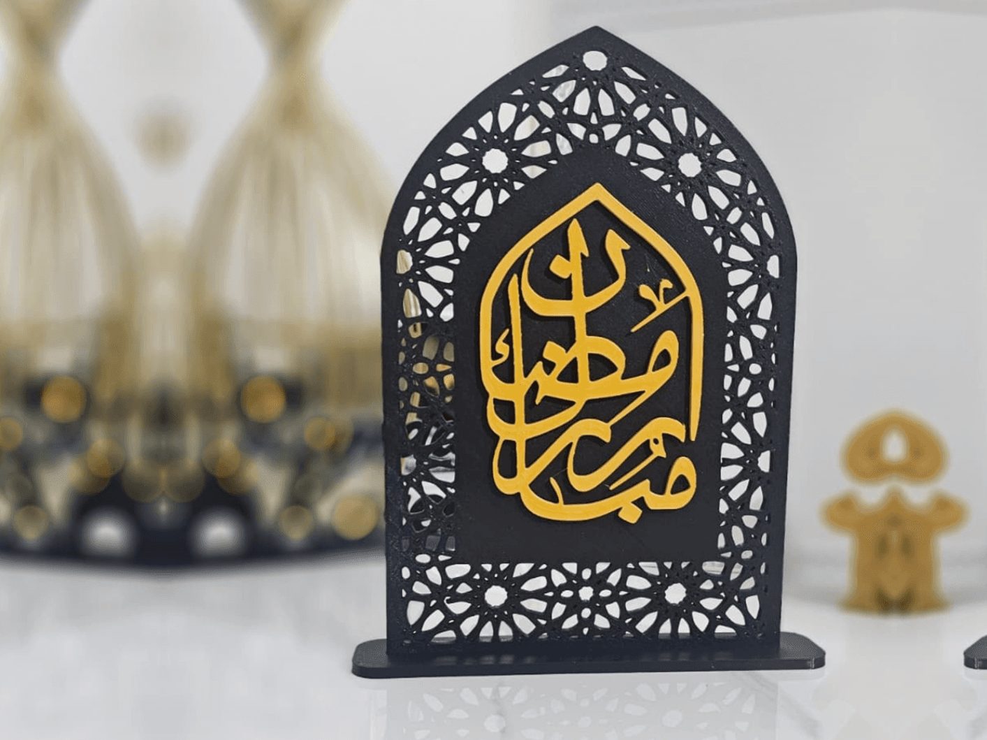Ramadan Moubarak — déco calligraphie
