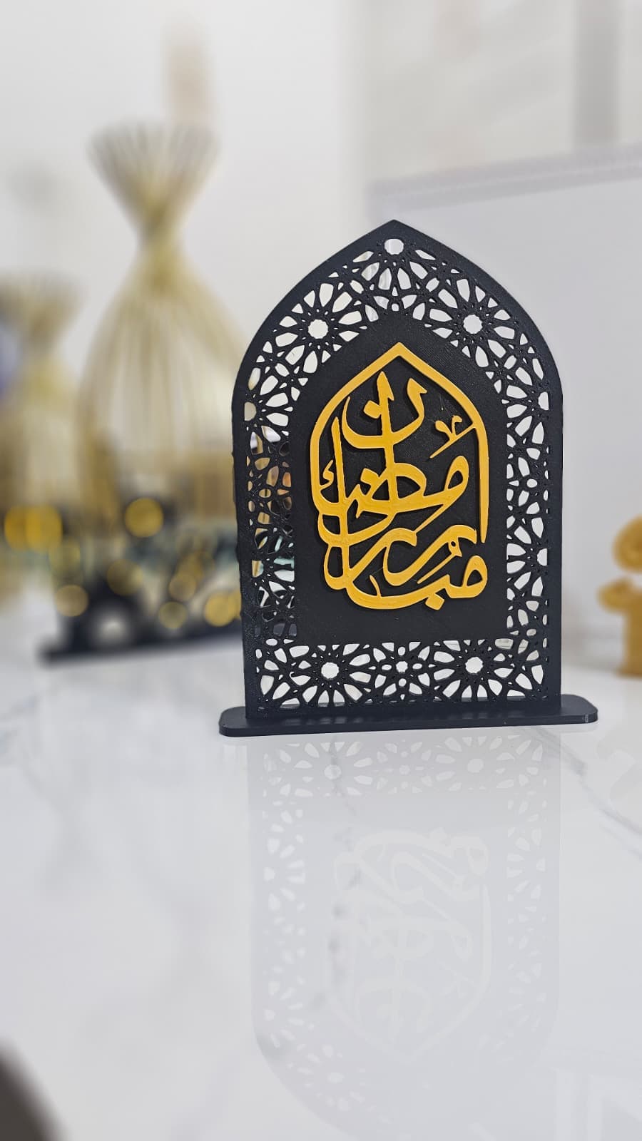 Ramadan Moubarak — déco calligraphie