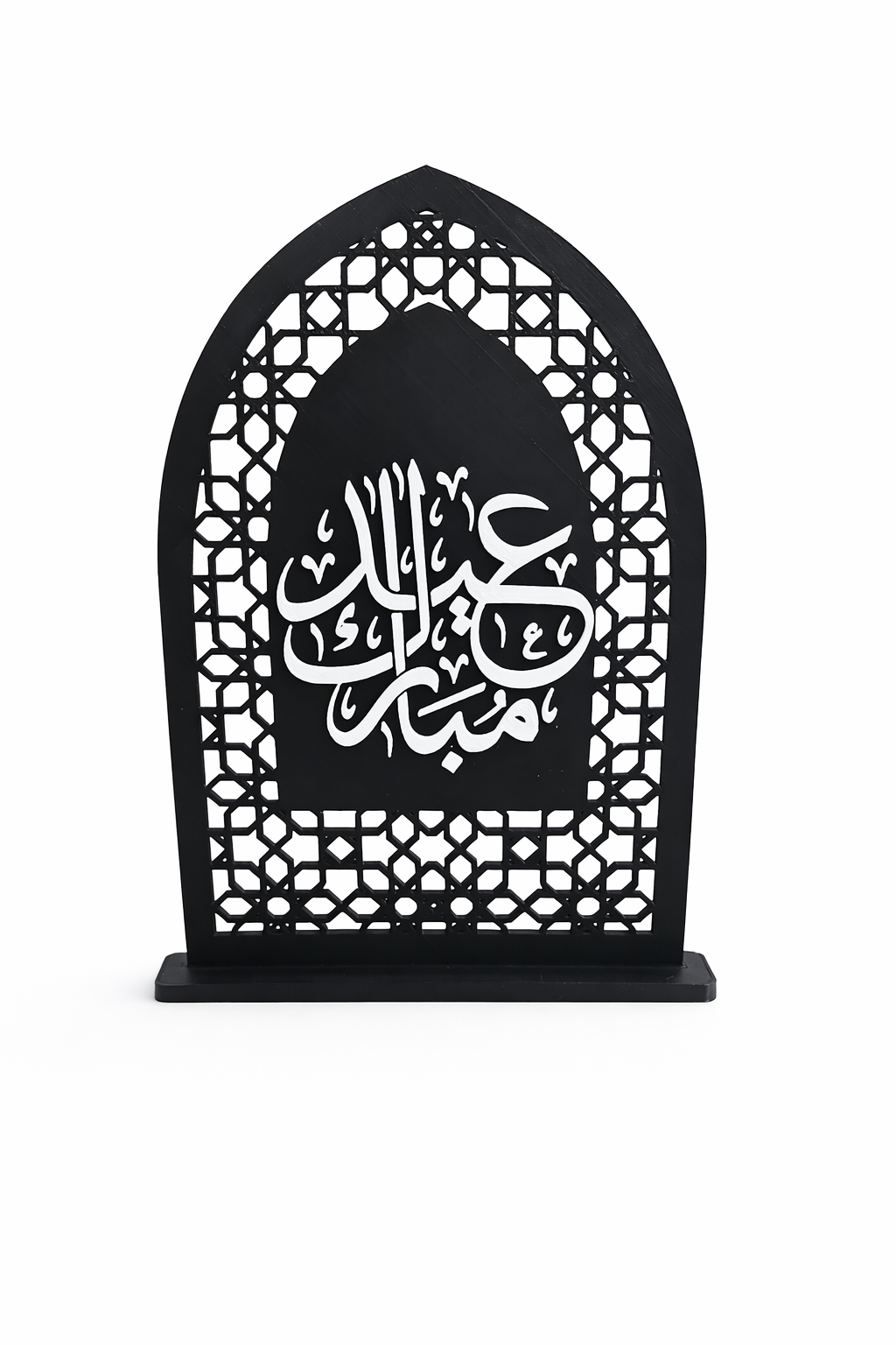 Ornate Eid Mubarak Arch Desk Decor