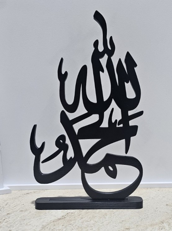 Alhamdulillah Calligraphy Stand
