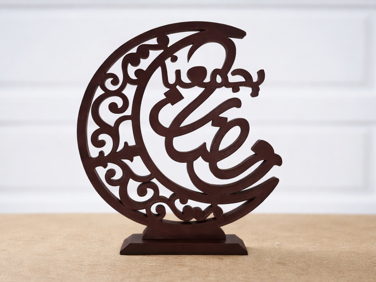 Ramadan nous rassemble — déco croissant