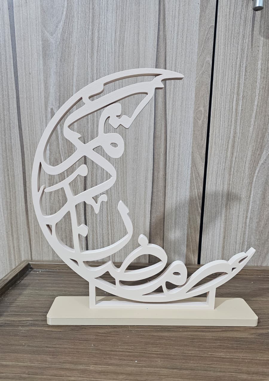 Ramadan Karim — croissant ouvert (déco table)